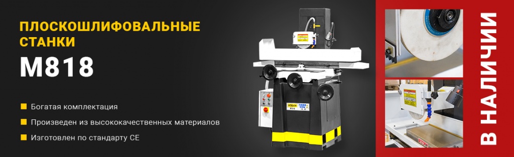 1160х355_M818.jpg 1160х355_M818.jpg